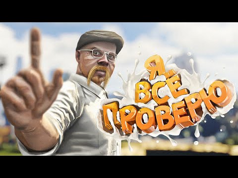 Видео: РАЗРУШИТЕЛЬ КРИНЖА ► 2 ВЫПУСК