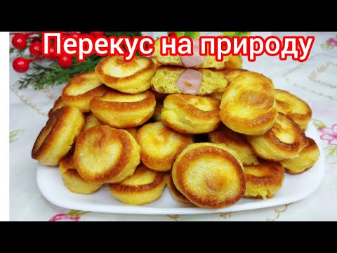 Видео: ХРУСТЯЩИЕ мини КОРН-ДОГИ * ПЕРЕКУС для КОМПАНИИ !