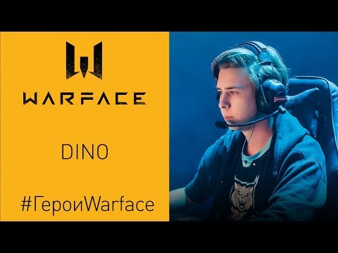 Видео: Герои Warface: Dino