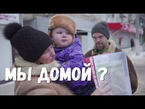 Видео: Кто решил, что детям мама не нужна? История Ирины.