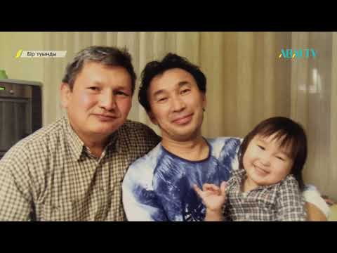 Видео: Бір туынды. Бақытбек Мұхаметжанов