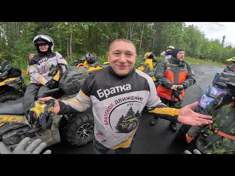 Видео: Братское движение в гостях у KandaExtrem в Кандалакше. День 3. Горные реки. Красивые пороги.