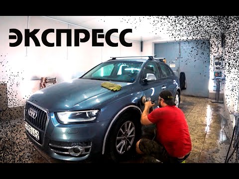 Видео: Как быстро покрасить борт в переход. Экспресс покраска.