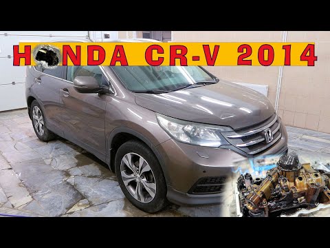 Видео: HONDA CR-V 2014 (R20A): Прохудился японец...