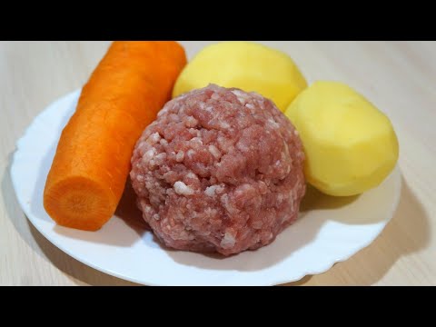 Видео: Беру 1 морковь, 2 картошки, немного фарша и вкусный УЖИН ГОТОВ!