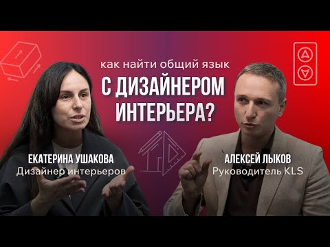 Видео: Дизайн и безопасность лифта: совместимо или надо выбирать что-то одно? #lдизайнинтерьера #лифтвдоме