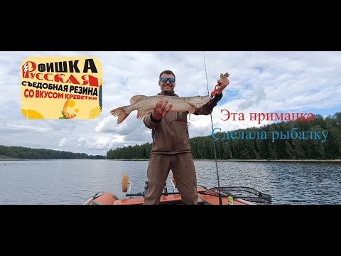 Видео: «Сатана» спасла рыбалку! Как одна приманка вытащила всё, что могла