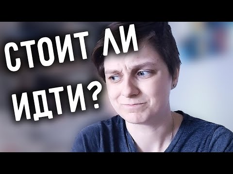 Видео: правда о профессии ПЕРЕВОДЧИКА: учеба, работа, проблемы и лайфхаки // Рассказывает переводчик