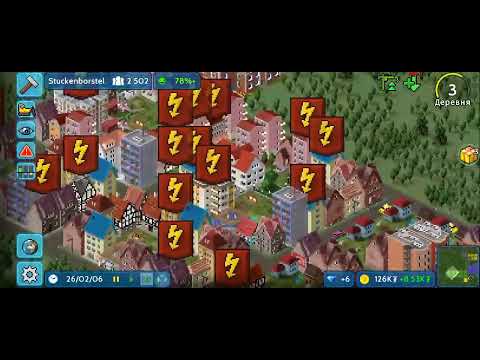 Видео: Прохождение ігри бонозванию TheoTown 3 Части