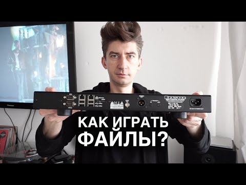 Видео: Цифровой проигрыватель Bryston BDP-2 и ЦАП Bryston BDA-2 в полвторого ночи