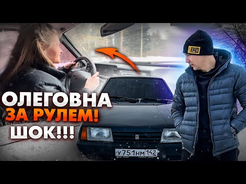 Видео: УЧУ ЖЕНУ ЕЗДИТЬ НА МАШИНЕ!