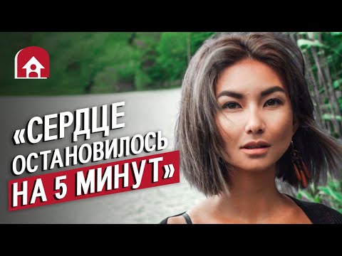 Видео: Пережили клиническую смерть | Неудобные вопросы