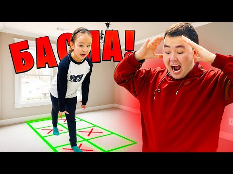Видео: ❌ басып қойма 🤯 бассаң жеңілесің 😱 Қызықты ойын болды 💥😝😂