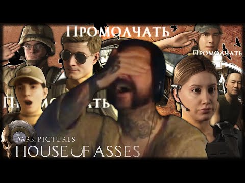 Видео: МСБИГКОК ИГРАЕТ В КИНЦО