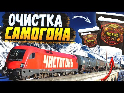 Видео: ОЧИСТКА САМОГОНА | Ковелос ЧИСТОГОНЪ | самогон без запаха