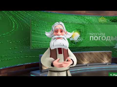 Видео: Прогноз погоды на 5 декабря 2022