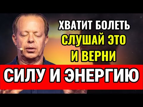 Видео: Хватит болеть! ❌ Эта утренняя медитация ВЕРНЕТ тебе силу и энергию. Попробуй прямо сейчас! 💪