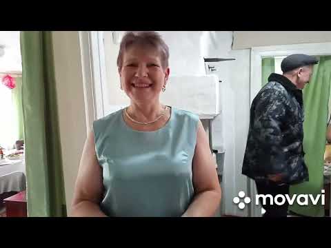 Видео: С юбилеем нашу сестру Татьяну/60 летие/12 ноября 2023 г.