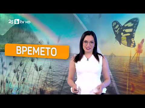 Видео: bTV Времето (31.10.2025 г. – сутрешна емисия)