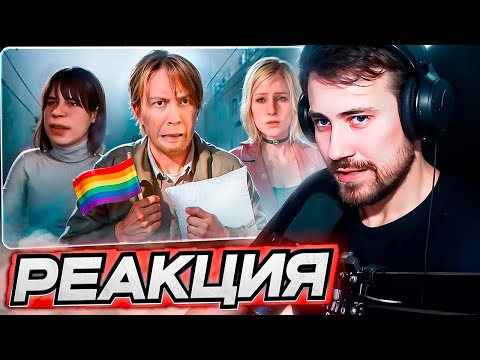 Видео: DEADP47 СМОТРИТ: SILENT HILL 2 КОТОРЫЙ СМОГ \ Майзенберг