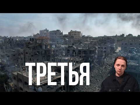 Видео: Общаемся и смотрим видео