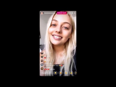 Видео: Прямой эфир Кати Кищук (15.04.20)