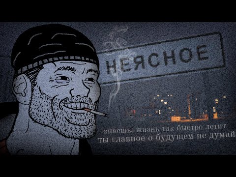 Видео: город которого нет... (неясное)