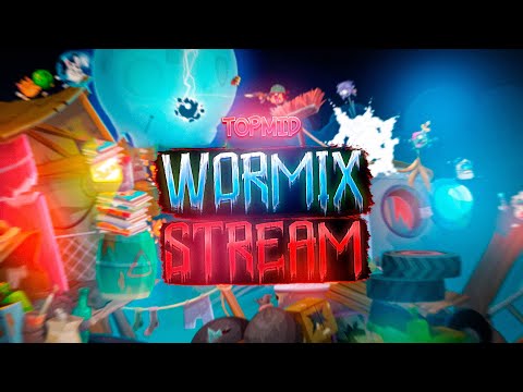 Видео: Вормикс. по лайту
