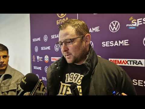 Видео: Треньорът на Витоша Бистрица: Падна ни се най-добрият отбор в България в момента