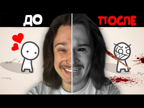 Видео: ЭТА ИГРА НАЧАЛАСЬ СТРАННО НО ПОТОМ... БОЖЕ МОЙ.