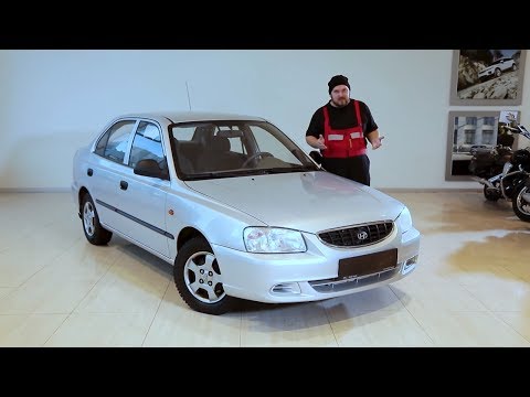 Видео: Hyundai Accent. Стоит ли брать? | Подержанные автомобили