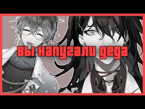 Видео: Luxiem【RU】Айк напугал деда【Rus Sub】