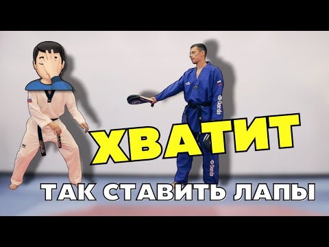 Видео: Ты всегда держал лапы неправильно / основные ошибки в отработке ударов на лапах