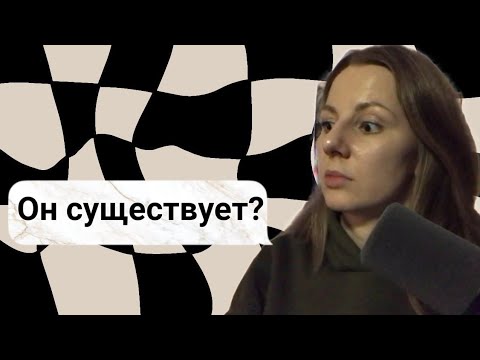 Видео: Английский  для психологов. Запросы, сроки, нюансы.