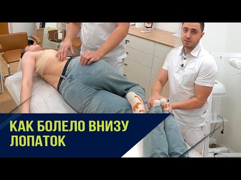 Видео: В 25 болит как в 60. Молодой остеохондроз!