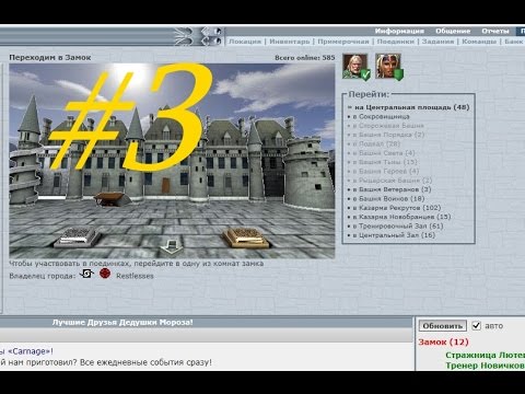 Видео: MMORPG CARNAGE: Нулевой уровень. Прохождение.