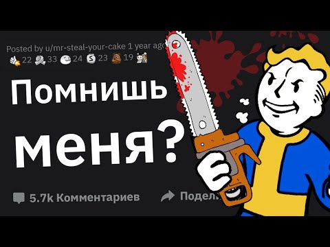 Видео: Вышибалы Встречают Людей, Которых Вышвырнули