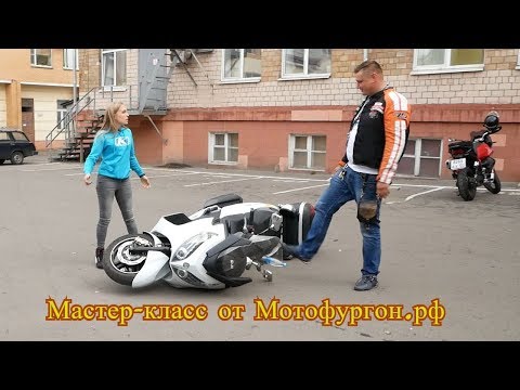 Видео: Мастер класс от мотоэвакуатор Мотофургон.рф