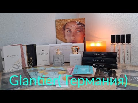 Видео: Знакомство с новой компанией Glantier!