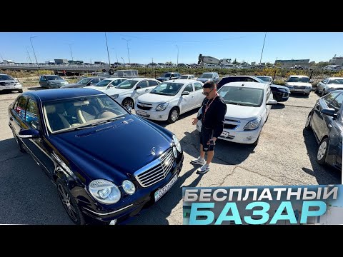 Видео: Специально из Караганды в Астану на авторынок 😳😳😳