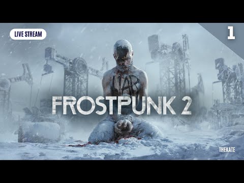 Видео: САМАЯ СЛОЖНАЯ  ИГРА ГОДА! - FROSTPUNK 2 ПЕРВЫЙ ВЗГЛЯД