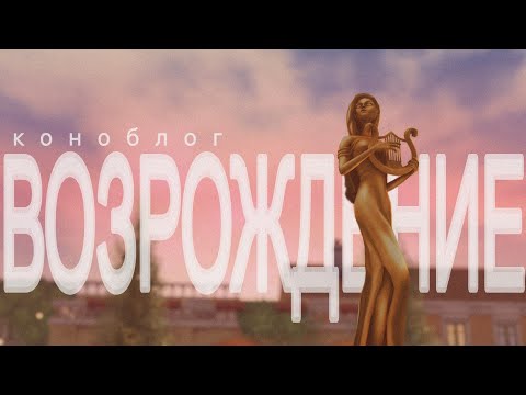 Видео: ВОЗВРАЩЕНИЕ К ДРУИДАМ? | КОНОБЛОГ | Star Stable RRP