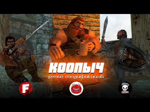 Видео: Blade of Darkness. Coop by DeH4uK (v. 1.7.1). Полный кооп вместе с @rocknroll_shik @deh4uk696