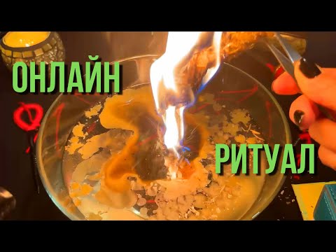 Видео: ОБСИДИАНОВОЕ ЗЕРКАЛО возврат силы, отжиг болезней и некропривязок.