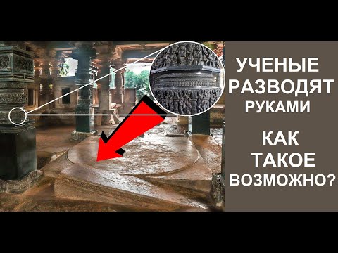 Видео: КАК им ЭТО удалось? Высочайший уровень утерянных древних технологий .Индийский храм Рамаппа