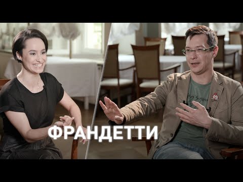 Видео: Режиссёр Алексей Франдетти // «Мюзикл — это моя жизнь»