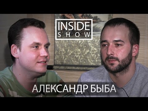 Видео: INSIDE SHOW - САША БЫБА (DEEP RED WOOD ,ex-ЛЕГЕНДЫ ПРО)