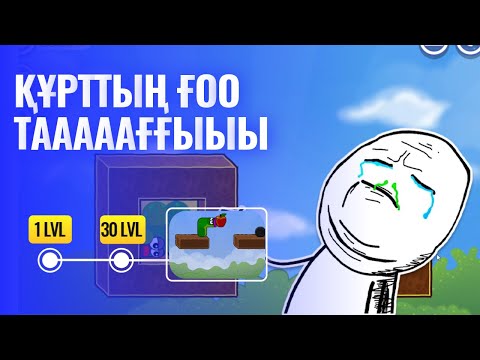 Видео: АЛМАНЫ ЖЕЙІНБА ЖОҚ ПА? by AMMANNDYK