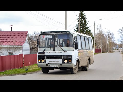 Видео: Автобус ПАЗ 32054 (В 271 АМ 122) покатушки по пригороду Барнаула