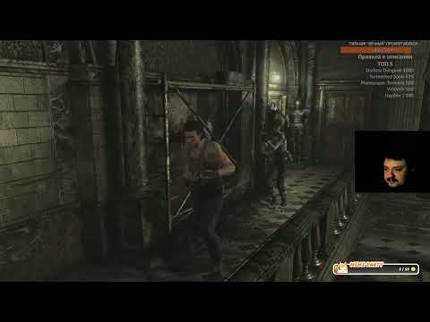 Видео: Resident Evil 0 (Марафон по Resident Evil) Стрим №11